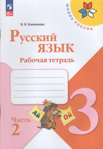 рбб 321